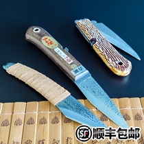 Fujiwara grafting knife folding Bud knife left and right hand grafting scissors multi-function tree grafting special knife