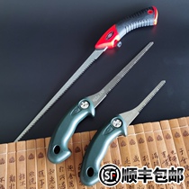 Bonsai with phoenix tail saw narrow saw garden saw tree bonsai saw hand saw cocktail saw woodworking manual saw imported
