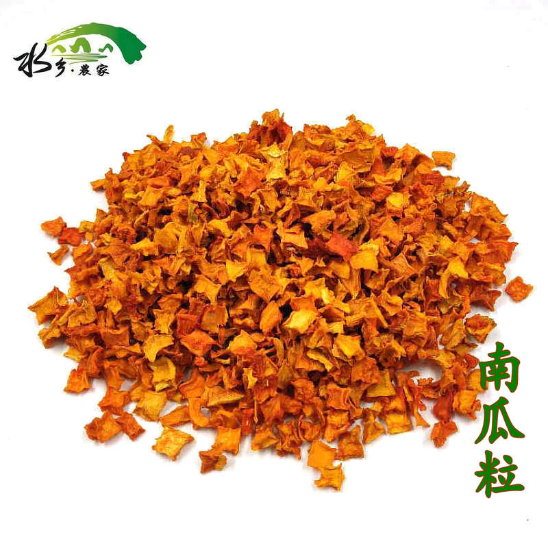 Dehydrated vegetable pumpkin grains 500g peeled pumpkin diced pumpkin porridge nutrition meal replacement porridge can be used as pet snacks