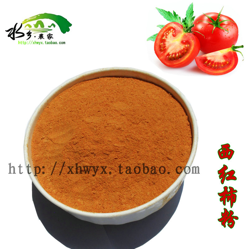 Pure Tomato Powder 500g Tomato Powder Tomato Powder Vegetable Powder Sprinkle to Soak Up the drink Seasoning Sprinkle
