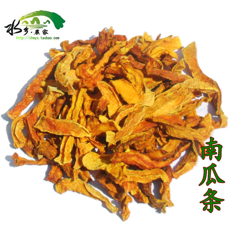 Dehydrated Vegetable Pumpkin strips 500g dried pumpkin omnivorous pumpkin porridge nutrition meal replacement cooking porridge pet snacks