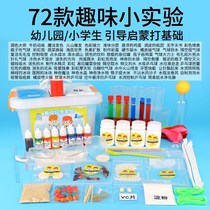 Childrens Little Scientist makes science experiment set Kindergarten Science and technology Physics 4th grade small