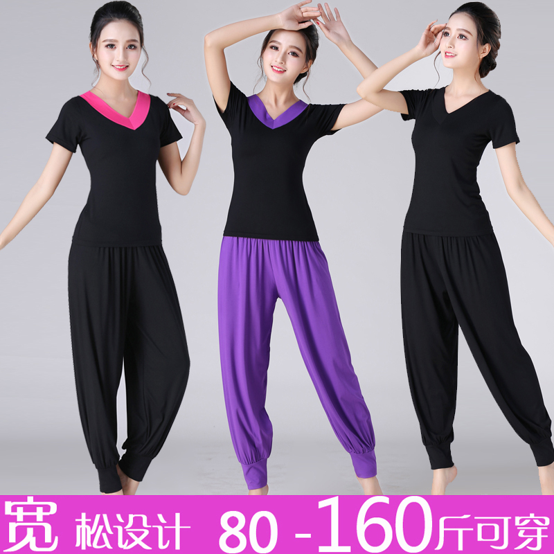 Yoga Clothing Set for Women, Spring and Summer, V-Neck Modal, Plus Size, Loose Fit, for Middle-Aged and Elderly Women, Suitable for Square Dancing and Fitness Yoga Clothing Set for Women, Spring and Summer, V-Neck Modal, Plus Size, Loose Fit, for Middle-Aged and Elderly Women, Suitable for Square Dancing and Fitness