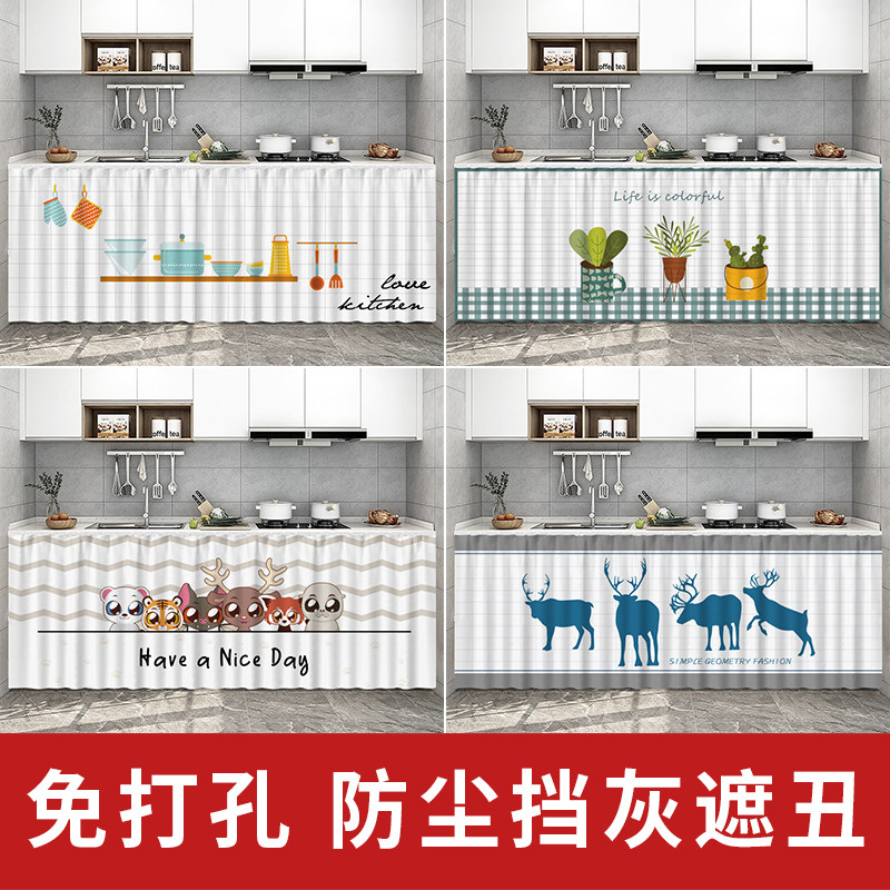 Curtain Curtain Cover Curtain Curtain Clean Archives Clean Archives Cover Curtain Slide Rail-free Dust-proof Shield