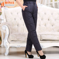 Wanbu Shi middle-aged men and women general down pants size plus fat thick winter warm trousers new products 1606