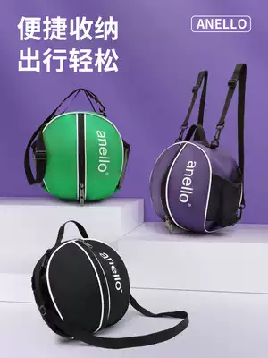 New anello basketball bag shoulder training Sports Backpack men and women multifunctional waterproof children's football storage bag