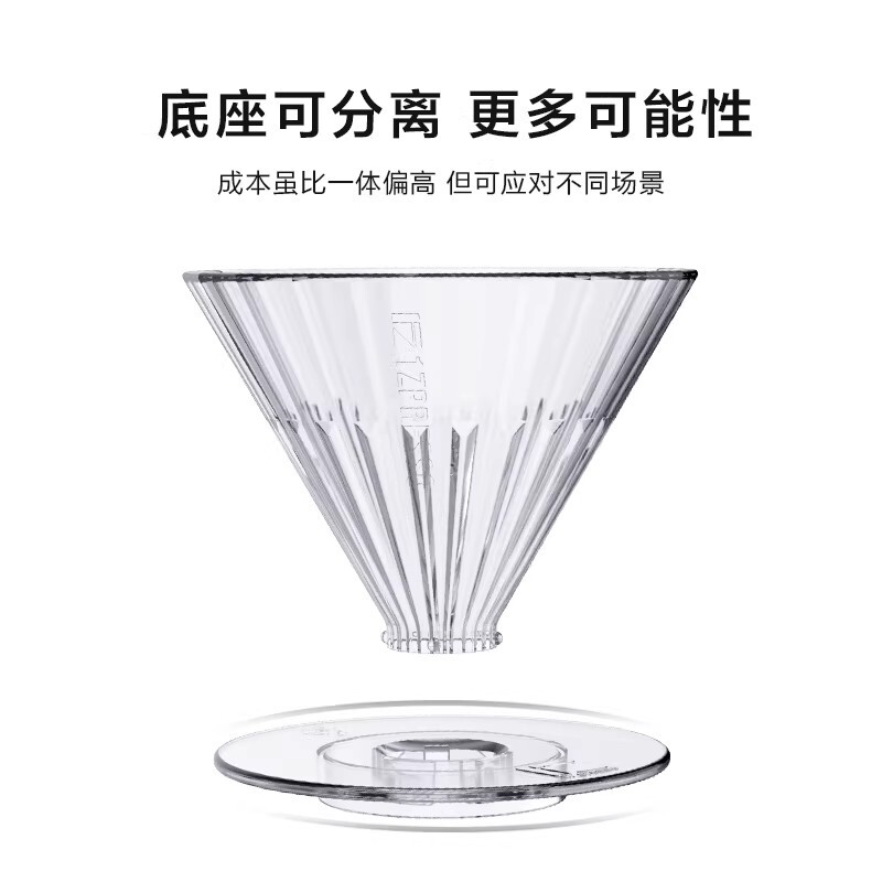 1Zpresso Hand-Brewed Coffee Filter Cup Pctg Does Not Contain Bisphenol A, Cone-Shaped Household Drip-Type V01 Brewing Method with Good Sweetness