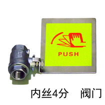 304 stainless steel eye washer Eye washer valve