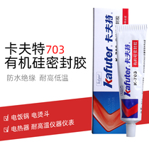 Kraft brand 703 silicone rubber adhesive waterproof insulation silicone temperature resistant white sealant RTV silicone