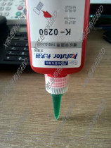 Kraft rubber screw locking glue K-0290 anaerobic adhesive penetration type medium high strength thread locking sealant