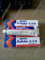 Kraft K-200R red glue screw fixing glue Electronic positioning glue sealant 75g