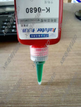 Kraft K-0680 anaerobic glue 680 high temperature cylindrical parts holding glue 50ml green