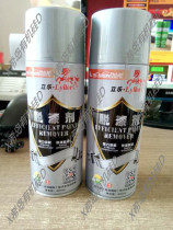 Free energy Li Le Paint remover Paint remover Paint remover Paint remover Paint remover Paint remover Paint remover Paint remover Paint remover Paint remover Paint remover Paint remover paint remover paint remover paint remover