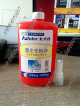 Kraft liquid raw material with metal pipe seal Water pipe seal liquid tape threading agent 250 g