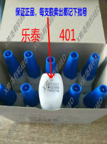 Han Gao Lotte 401 Glue Dry Adhesive loctite401 Universal Plastic Metal Paper Instant Glue 20g