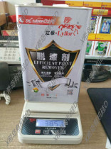 Free energy Li Le Paint remover Paint remover Paint remover Paint remover Paint remover Paint remover Paint remover Paint remover Paint remover Paint remover Paint remover Paint remover Paint remover paint remover