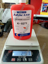 Kraft K-0271 Locking agent thread glue anaerobic glue permanent locking red 271 screw glue 250g