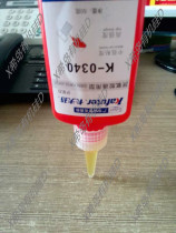 Kraft K-0340 universal anaerobic glue 340 thread glue 340 glue high strength 50g
