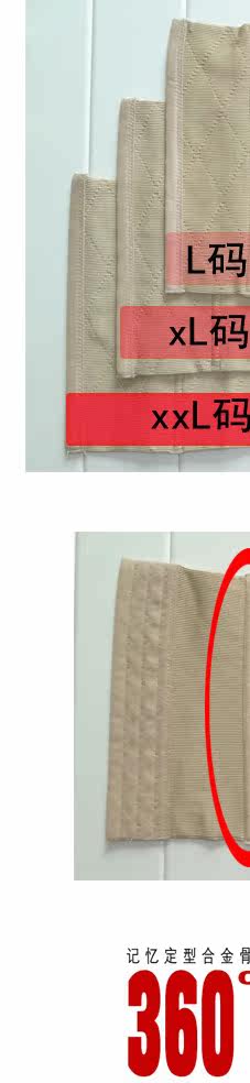 Body abdomen - Ref 668241 Image 51