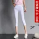 Chín chiếc quần phụ nữ mặc quần legging trắng mùa xuân và mùa thu eo cao đã mỏng đen tám điểm chân quần bút chì - Quần tây thường