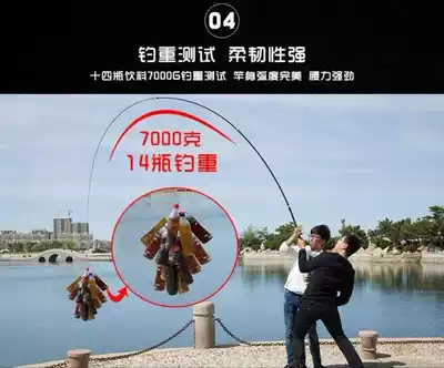 Guangwei war Sturgeon carbon super hard giant rod black pit giant platform fishing rod carp Rod (spot)