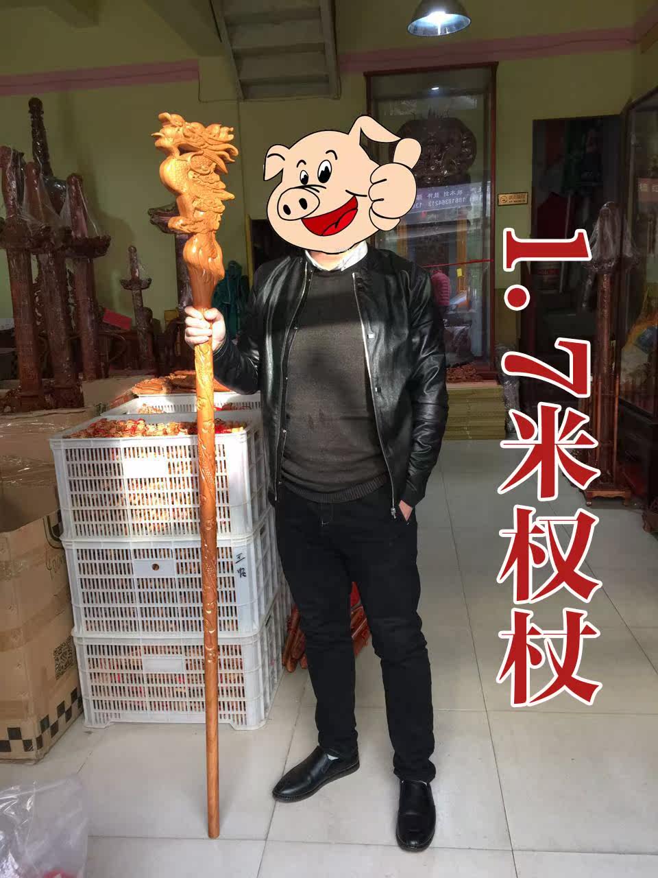 佘太君的龙头拐杖图片,佘太君的龙头拐杖_大山谷图库