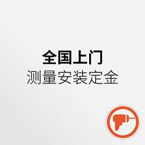 National 800 City curtains door to door installation measurement service Zhejiang Beijing Shanghai Liaoning Shenzhen Fuzhou Nanjing etc.