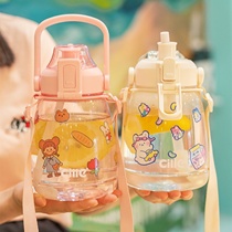 Net Red big belly cute water cup kettle strap high-value suction cup summer suction tube girl ins drink water target