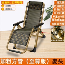 Elderly balcony deckchair Sun lounger Folding lunch break Strong and durable Summer comfortable nap Winter and summer dual-use