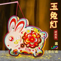 Mid-Autumn Festival Rabbit Little Lantern Children Cartoon diy Toys Hand Lantern Ancient Children Glowing