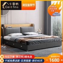  Leather bed Modern minimalist master bedroom double bed 1 8 meters 1 5 meters small apartment high box storage bed Nordic light luxury bed