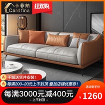 Nordic living room with Multifunctional Sofa light luxury technology cloth latex sofa noble concubine combination Italian suit sofa
