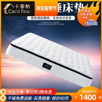  Simmons natural latex coconut palm mattress thickened 25cm9 area anti-mite ridge protection spring coconut palm latex mattress