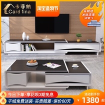  Modern simple coffee table TV cabinet Tempered glass retractable multi-function coffee table floor cabinet Living room set combination
