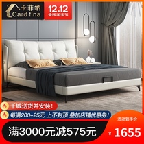 Leather bed light luxury modern simple leather bed double bed master bedroom storage solid wood bed tatami bed small apartment wedding bed