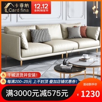 Light luxury minimalist modern living room sofa Italian technology cloth Nordic ins Wind fabric sofa small apartment cloth sofa