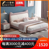 Leather bed childrens bed light luxury modern simple leather bed small apartment bedroom solid wood bed soft bag bed