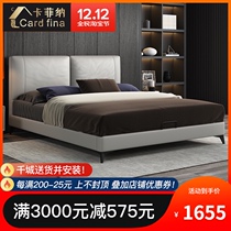 Export version of leather bed light luxury modern simple leather bed double bed master bedroom storage solid wood bed small apartment wedding bed