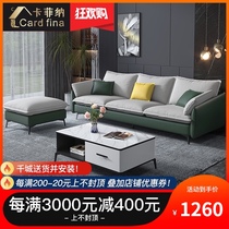 Minimalist light luxury modern living room sofa Italian technology cloth Nordic ins Wind fabric sofa small apartment cloth sofa