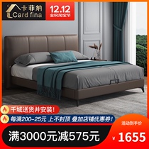 Leather bed light luxury modern simple leather bed double bed master bedroom storage solid wood bed tatami bed small apartment wedding bed