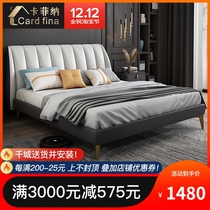 Nordic light luxury leather bed modern simple double master bedroom wedding bed Italian minimalist 1 8 meters soft leather art bed