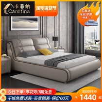  Leather bed Modern minimalist master bedroom 1 8-meter double bed Small apartment Nordic 1 5-meter soft bag bed Light luxury wedding bed