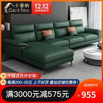 Italian light luxury technology fabric sofa modern simple small apartment minimalist living room disposable trio