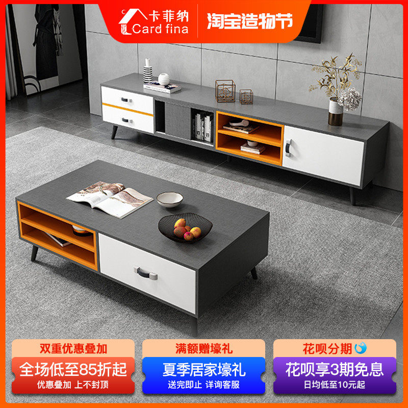 Modern minimalist coffee table TV cabinet tempered glass retractable multifunctional coffee table floor cabinet living room set combination