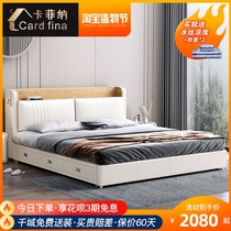 Leather bed Modern minimalist master bedroom double bed 1 8 meters 1 5 meters small apartment high box storage bed Nordic light luxury bed
