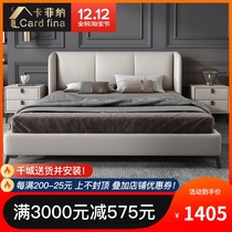 Leather bed light luxury Nordic leather bed modern simple double bed Master Bedroom 1 8 meters small apartment ins Net red bed wedding bed