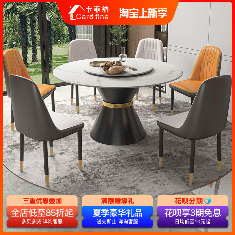 Light extravagant marble dining table and chairs set with family rock plate with turntable large round table modern brief Round Dining Room Dining Table