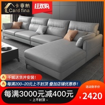 Fabric sofa living room modern light luxury simple large and small apartment Net red disposable technology cloth latex sofa combination