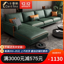 Italian light luxury technology fabric sofa modern simple small apartment minimalist living room disposable multi-person combination