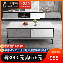 Simple modern rock board coffee table TV cabinet combination Italian light luxury small apartment Nordic coffee table table living room household